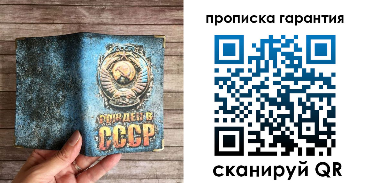миграционный учет в Данкове
